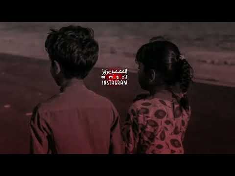 يوم كنا صغار في ربوع الدار عازف الا وتار لاتزيد النار بطيئ 2025 