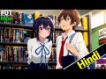 I Made Friends with the Second Prettiest Girl in My Class Ep 1 explain in hindi | anime in hindi
