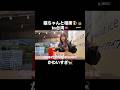 一期一会🐈#travel #taiwan #vlog