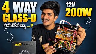 4 Way Class-D Amplifier Review || 12V 200W Amplifier || 4 Channel Class-D Audio Amplifier
