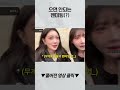 오지말라고 하는 팬미팅?ㅋㅋㅋ
