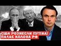 Путін різко змінює термін війни. Екстрена заява США. Горить ключова колона РФ thumbnail