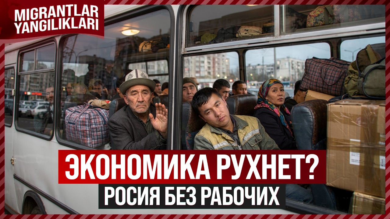 Россия без мигрантов || КТО ПОСТРАДАЕТ первым?