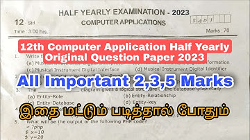 12th Computer Application Half Yearly Original Question Paper 2023