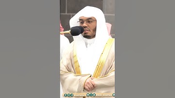 سورة الفاتحة ~ تلاوة آسرة للشيخ ياسر الدوسري - صلاة الفجر 8 شوال 1445هـ