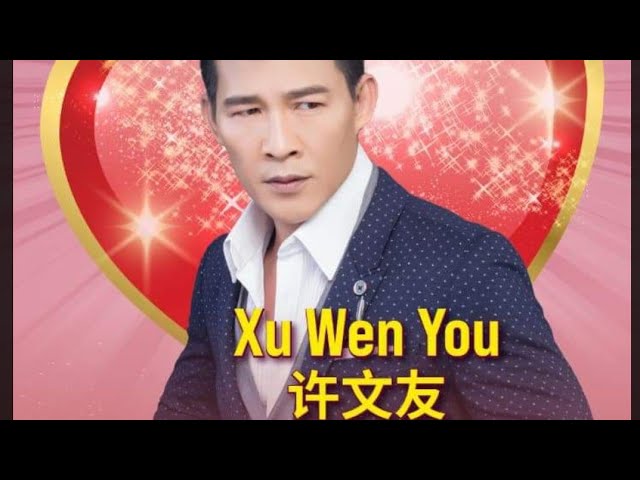 YouTube에서 许文友~不再为你疯狂 ( 银城原创歌曲版权所有) 보기
