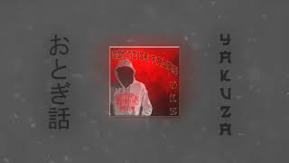 Insta:@allisonyakuza33 Prod PQNO:https://www.youtube.com/channel/UC...