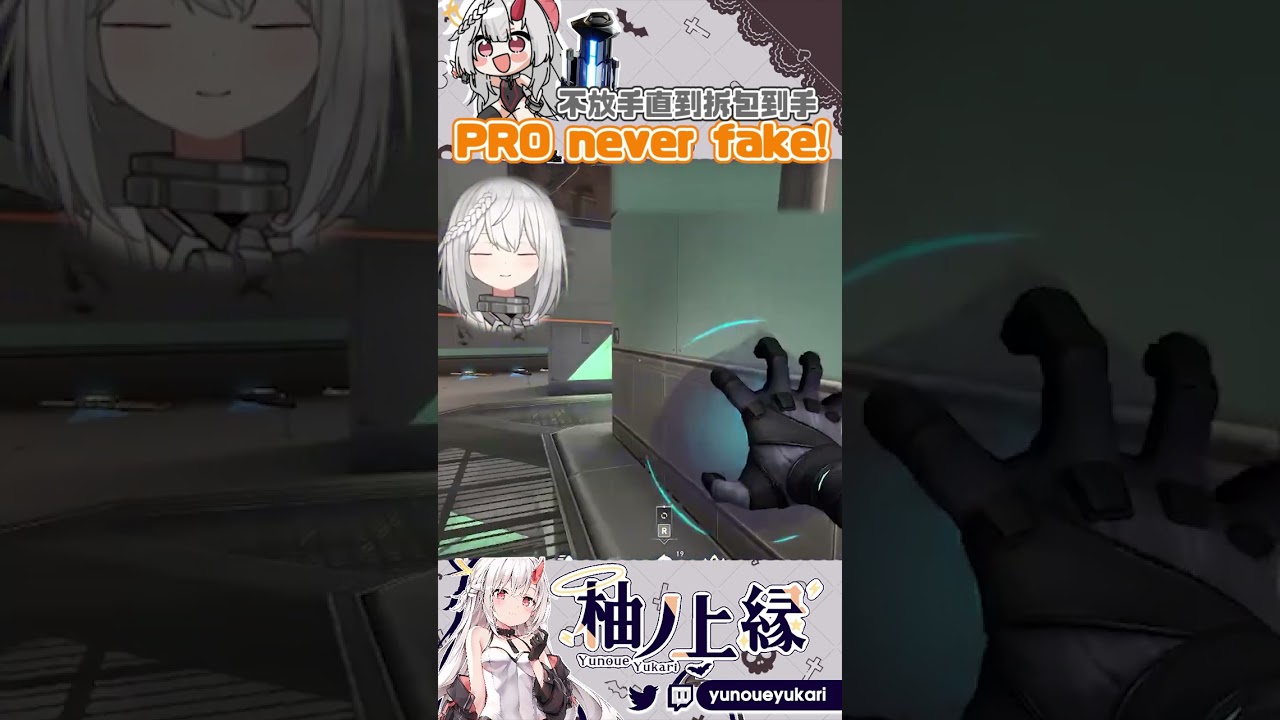 ଘ【Valorant】心理博弈 psychological game 心理戦【YunoueYukari柚ノ上縁】↜   #vtuber  #ゲーム実況 #valo女子 #funny #valorant | MYViki