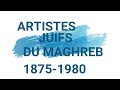 Les chanteurs et chanteuses juifs du Maghreb