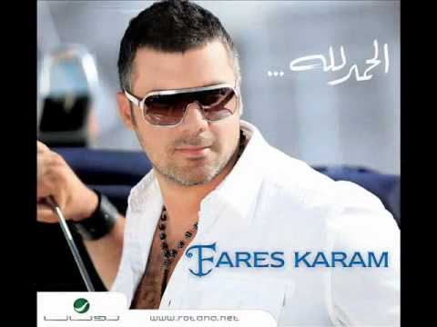 Fares Karam - Bayt Byout / فارس كرم - بيت بيوت