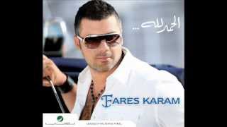 Fares Karam - Bayt Byout / فارس كرم - بيت بيوت