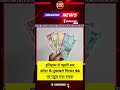 rupaye at 96 #breakingnews #news #live