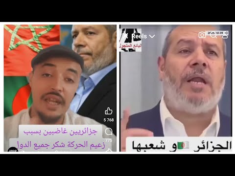       خليل حية لم يشكر الجزائر والجزائر لا تحتاج لشكر