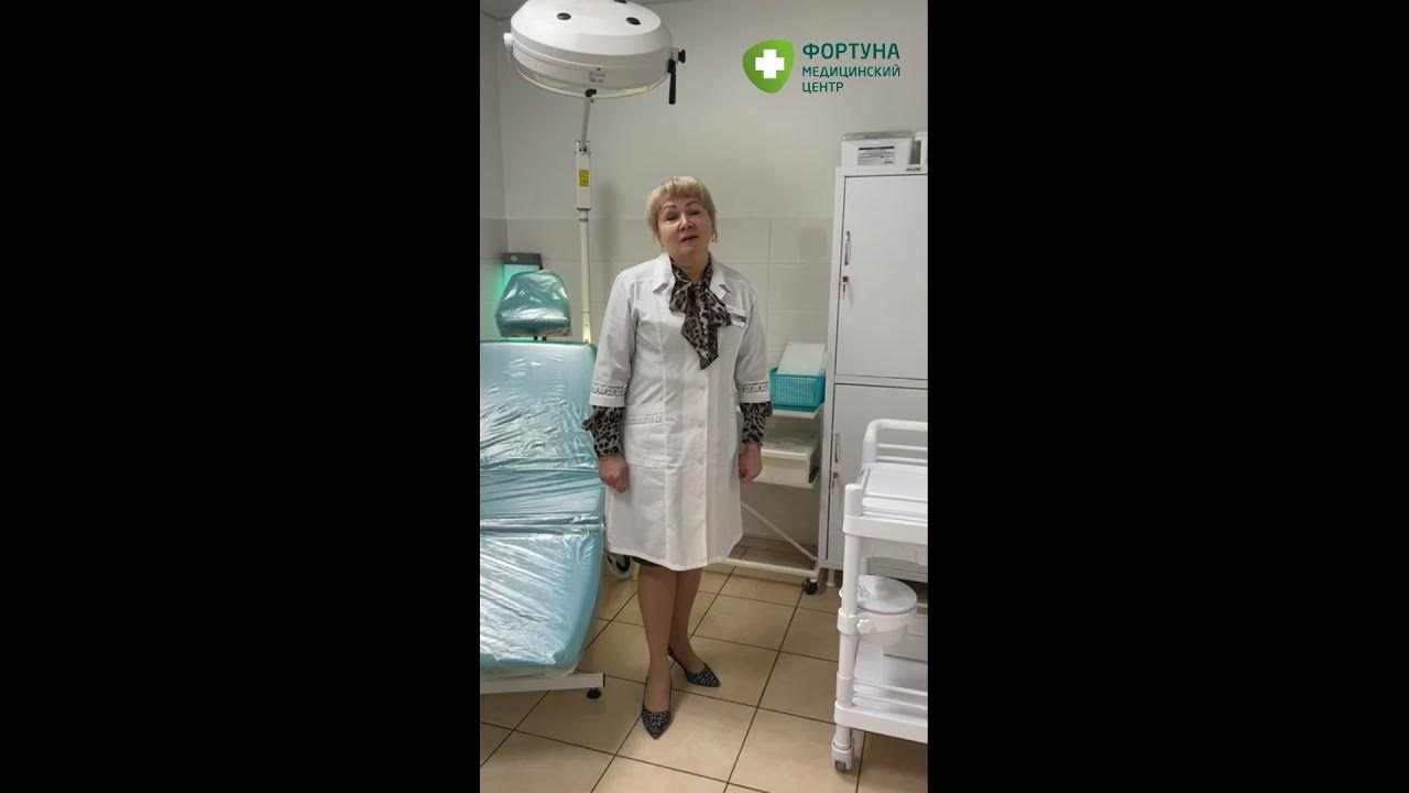 медицинский центр самар мехзавод. клиника фортуна самара. фортуна клиника мехзавод. партизанская 184 медицинский центр. клиника фортуна самара.