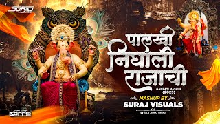 Download Lagu Palkhi Nighali Rajachi Dj | Lalbaugcha Raja Remix Song 2025 | Suraj Visuals Ganpati Mashup 2025 MP3 Download Lagu Palkhi Nighali Rajachi Dj | Lalbaugcha Raja Remix Song 2025 | Suraj Visuals Ganpati Mashup 2025 MP3