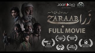 ZARAAB | Award Winning Full Balochi Movie by Jaan AlBalushi