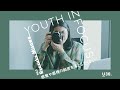 写真でアート表現に挑む“現代写真家”三澤亮介　Youth in focus Vol.3　【フォトグラファー】【カメラマン】