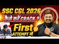 SSC CGL Preparation 2026 | How to Crack SSC CGL Exam in First Attempt | By Bhragu Sir