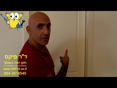 וִידֵאוֹ: איך משמנים קיר צילינדר?