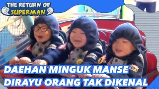 Dirayu Orang Tak Dikenal|Nostalgia Superman|SUB INDO/ENG|151129 Siaran KBS WORLD TV|