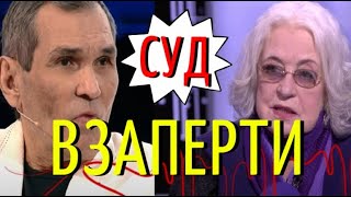 Перед судом по квартире Шукшиной, Алибасов напрочь исчез!