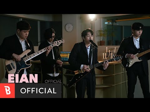 [MV] Eian - Flashback(서른살 놀이터)