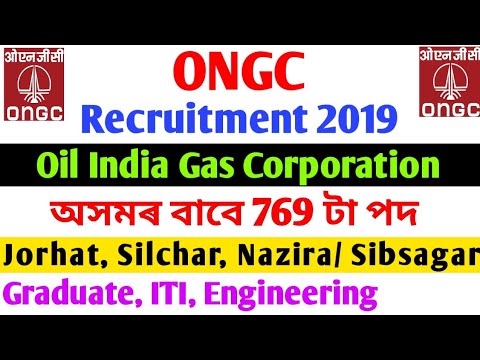 Cisf Job Application Form, Ongc Recruitment 2019  E0 A6 95 E0 A6 A4  E0 A6 95 E0 A6 Bf E0 A6 Ae E0 A6 Be E0 A6 A8  E0 A6 Aa E0 A6 A6  E0 A6 86 E0 A6 9b E0 A7 87  E0 A6 9a E0 A6 Be E0 A6 87  E0 A6 B2 E0 A6 93 E0 A6 81 E0 A6 95, Cisf Job Application Form