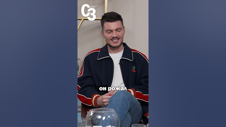 Про Андрея Бебуришвили и совместные роды #современноездоровье #бебуришвили #камедиклаб #родысмужем