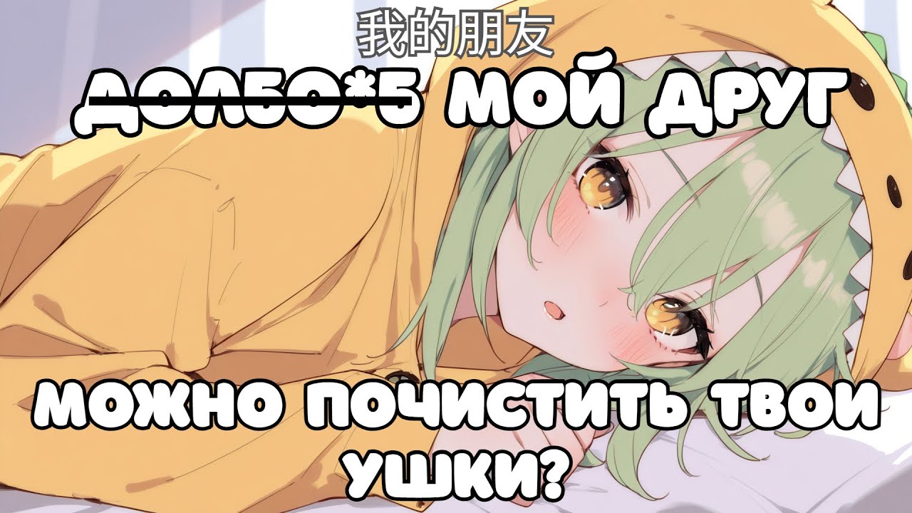 Ear Blowing & Cleaning & Onomatopoeia 💚【3DIO ASMR】