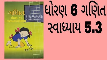 ધોરણ 6 ગણિત સ્વાધ્યાય 5.3 standard 6 maths exercise 5.3 NCERT new course