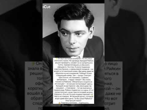 Великие люди #истории #любовь #интересно #судьба #отношения #знаменитости