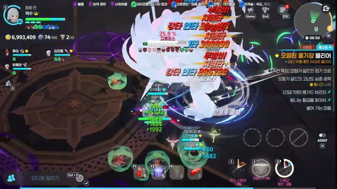 [마비노기 모바일] 지옥15 오염된 폐기장 3:14 장궁병 시점