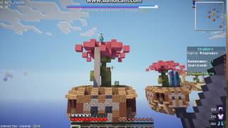 Sky Wars и Block Party | VimeWorld