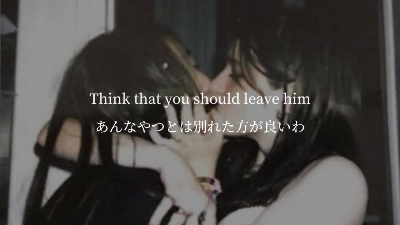 【和訳】she knows it Maggie Lindermann 洋楽 和訳