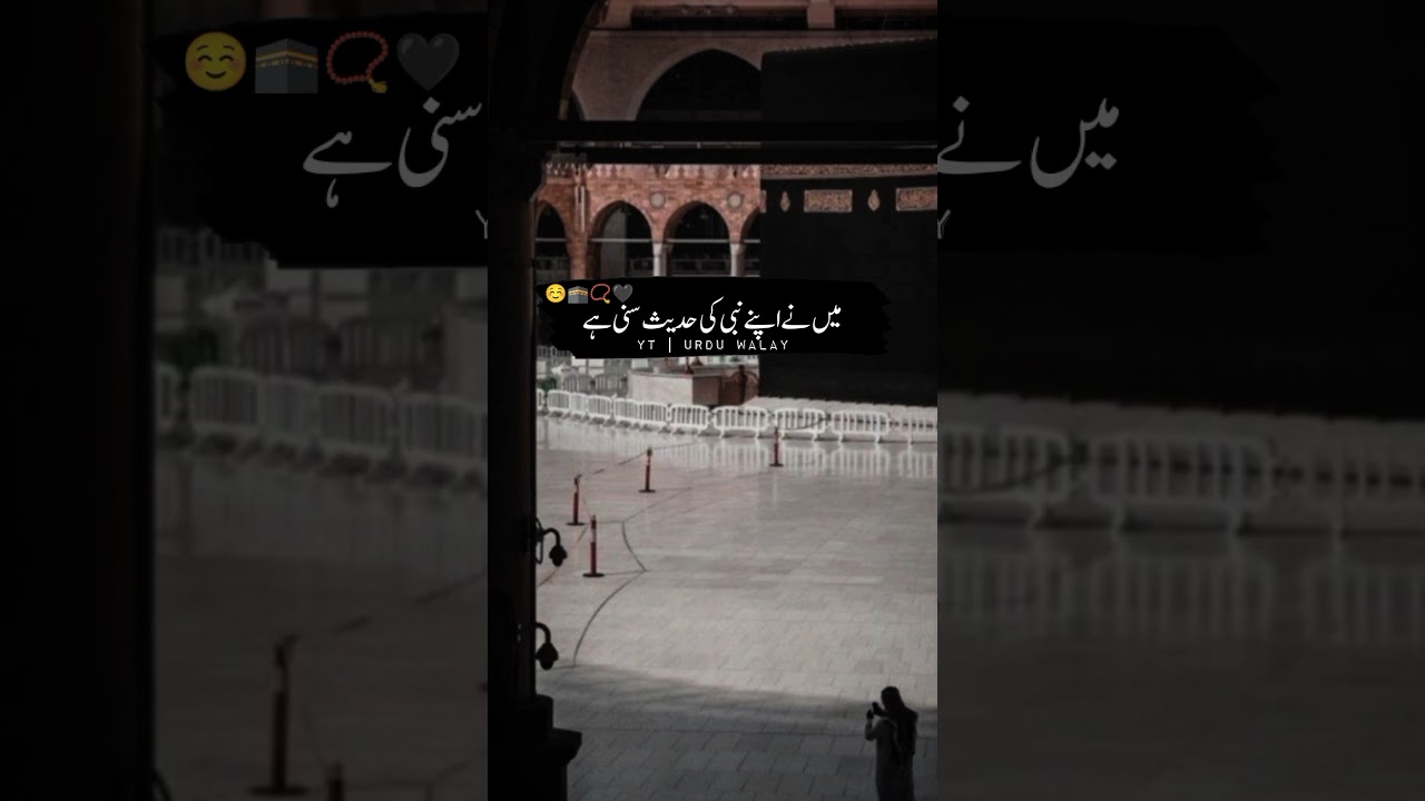 Nojawan Ki Tobah🙂🖤 | Iwlamic Bayan Status | #status #islamic #bayan