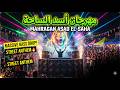                        مهرجان أسد الساحة                                                        نجومي