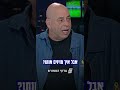 מי צריך לקחת אחריות על המשחק באשדוד❓מתוך יציע העיתונות🎤🗞️