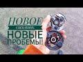 Купил СЦЕПЛЕНИЕ, а он снова НЕ ЗАВОДИТСЯ?!|4-х тактный мотовелосипед #18