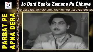 जो दर्द बनके Jo Dard Banake Lyrics in Hindi