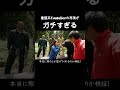 AIが考える童謡系Youtuberの再現がガチだった #ai #生成ai #あいとの楽しいai