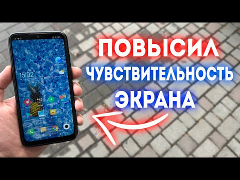 Видео на YouTube