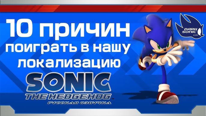 ✪ Sonic the Hedgehog (2006) Android Port [Demo Gameplay +