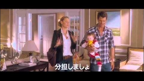 映画【 かぞくはじめました 】予告編