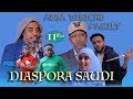 Forx entertainment media sitcom  abbaa dibicho family kutaa 11ffaa diaspora saudi