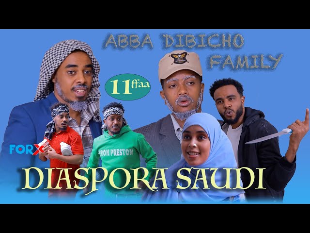 ForX Entertainment Media: SITCOM ' ABBAA DIBICHO FAMILY' Kutaa 11ffaa DIASPORA SAUDI class=