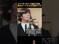 Beatles - Help ㅣ イトーヨーカドーで流れてた曲、 実はビートルズの名曲だった #music #洋楽 #80smusic #洋楽 #vocal #beegees #pop #dance