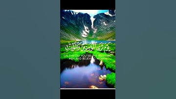 مَقْطَعْ قُرْآنِي لِسُورَةْ آلحَدِيدْ 🍁من ذا الذي يقرض الله قرضا حسنا 🍁 للقارئ عبدالعزيز العسيري🍁 🤍