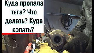 Как почистить геометрию турбины|Пропала тяга|Ремонт авто своими руками|Volkswagen T3 11.9 tdi afn