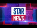 The Star News Brief: Battlegrounds - The 28 counties likely to decide 2027 presidency