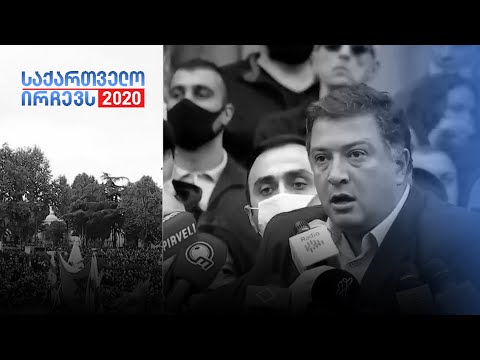 ის, რაც გუშინ გააკეთეს იყო ბოლო დონის მათხოვრობა - გიგი უგულავა